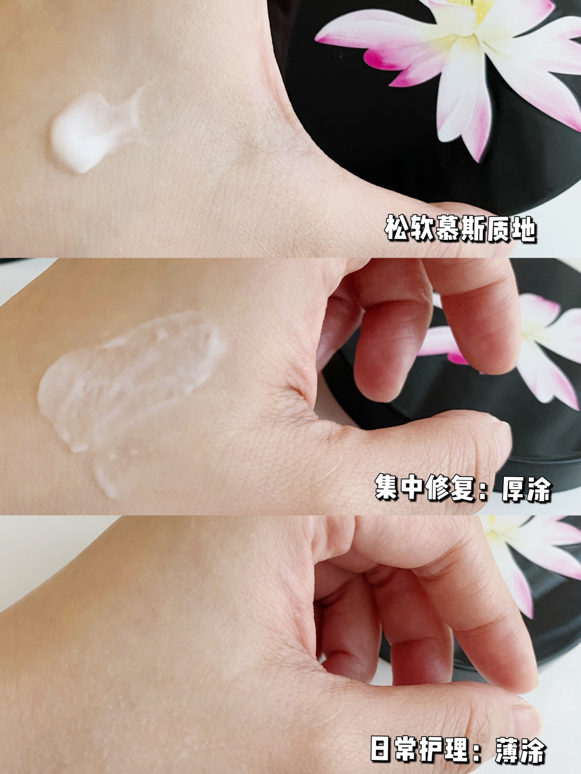 睡美人面膜 kenzo睡美人面膜 颜值炸裂了,第一眼就挪不开了